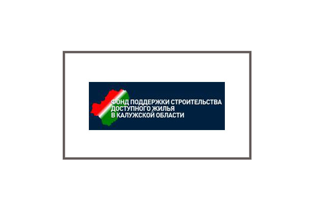 ООО “Фонд поддержки строительства доступного жилья Калужской области”